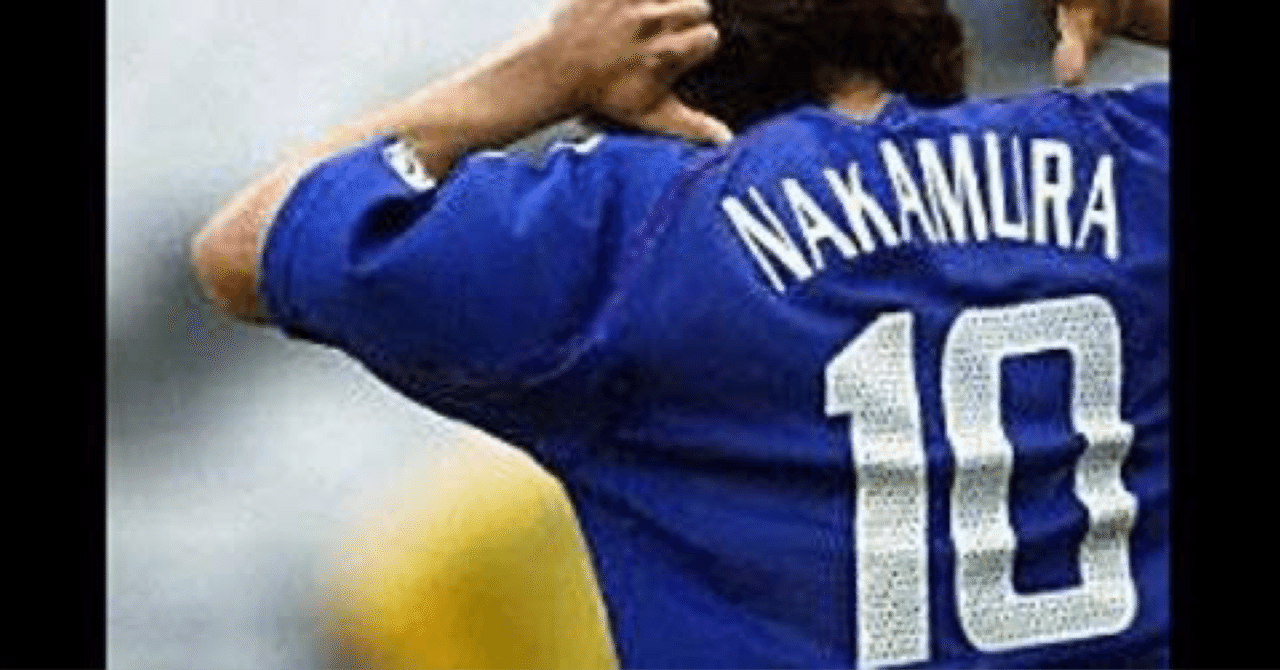 141 中村俊輔と僕らの世代｜RK-3