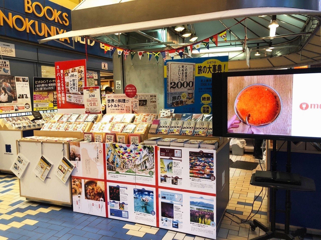 たった4人で営む小さな出版社が、紀伊國屋新宿本店で「月間ランキング1