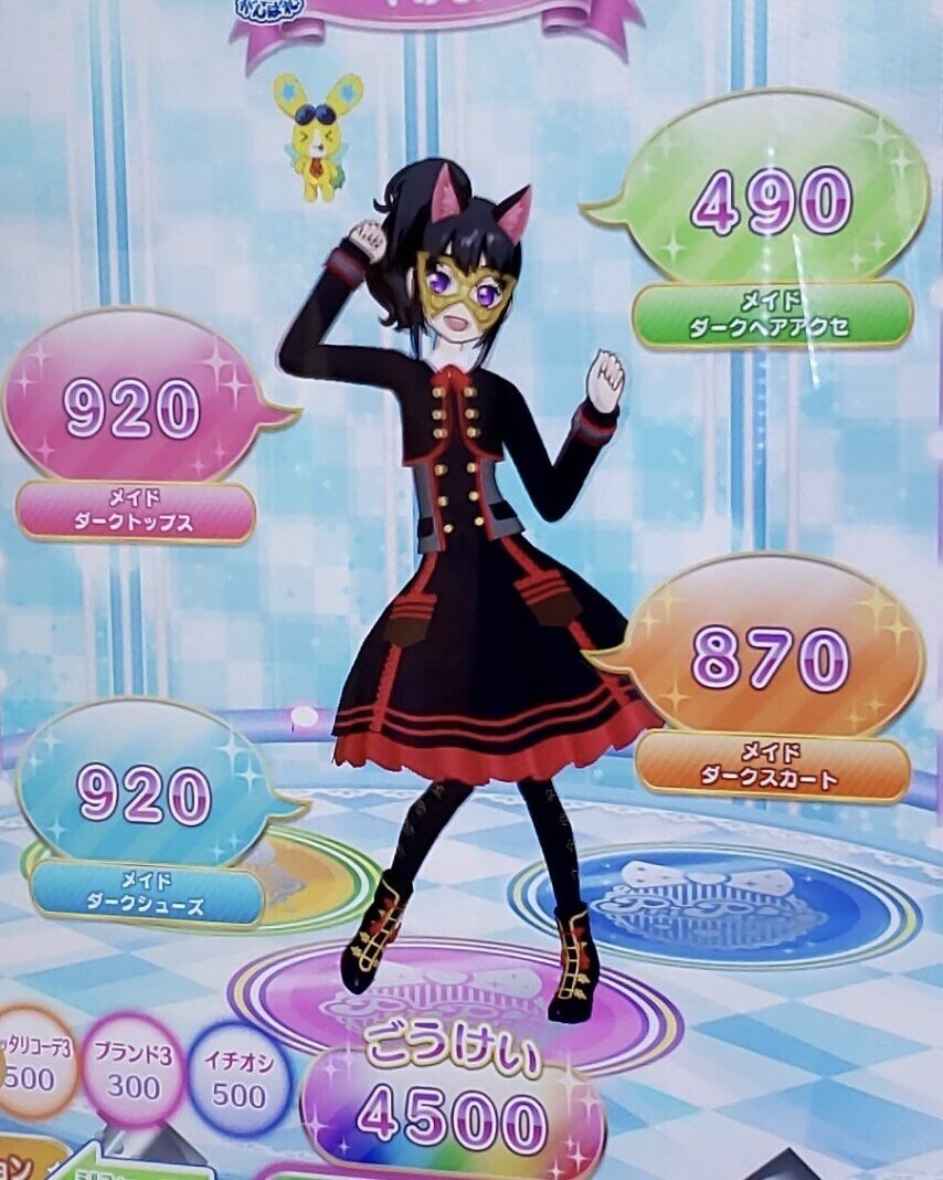 3DS アイドルタイムプリパラ 夢オールスターライブ! Amazon.co.jp: アイドルタイムプリパラ 夢オールスターライブ