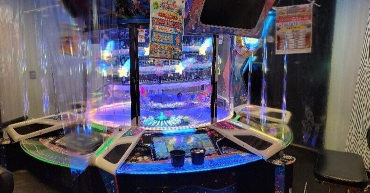 アニマロッタ 抽選機ボール メダルゲーム
