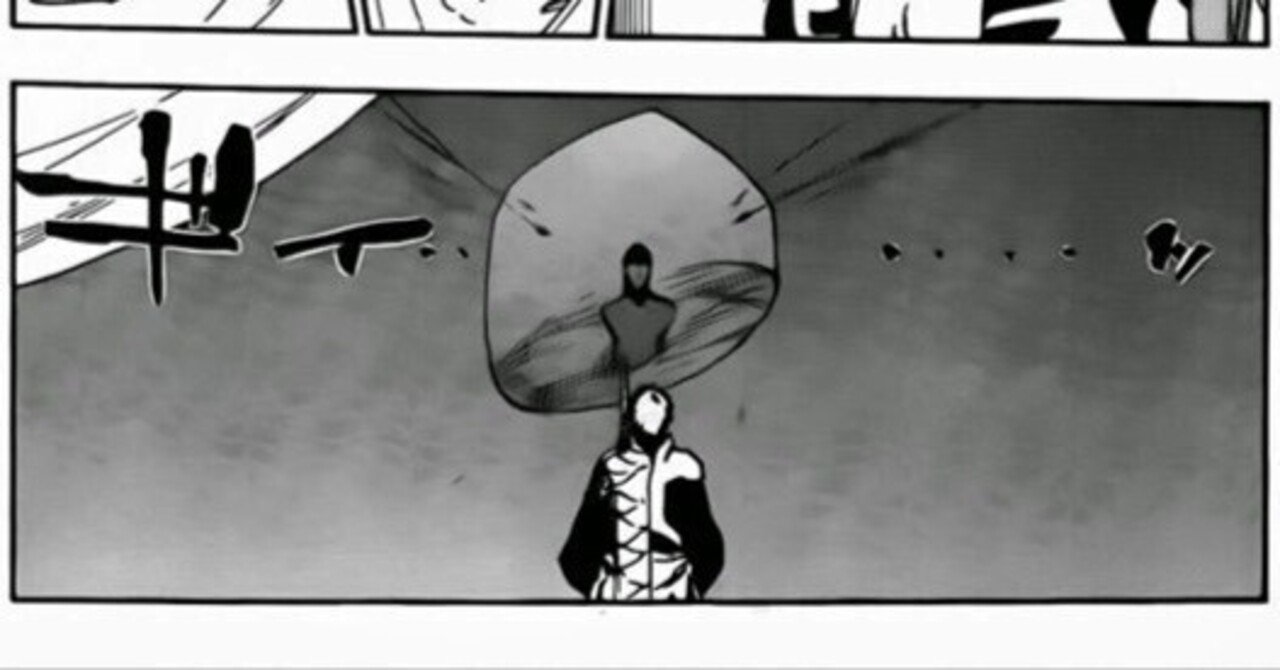 Bleach 千年血戦篇と天皇制 名付けることについて Kqck Note