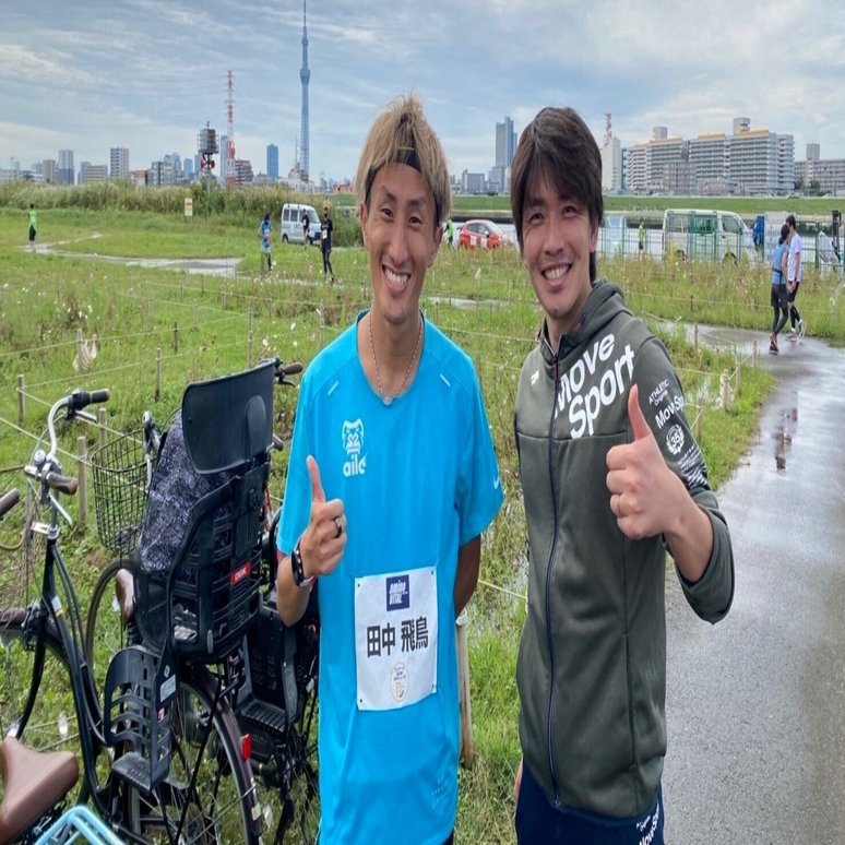 信じる力 プロランナー田中飛鳥 Note