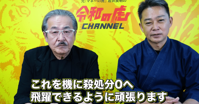 いよいよ10月20日（木）まで、殺処分反対の皆様へお願い！『ペットの里』3000万円投資にまであと少し！1口1,000円（月額）申し込み受け付け中