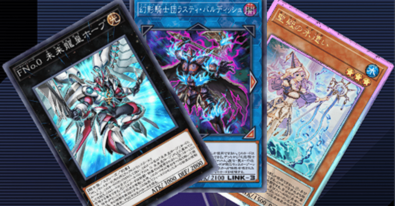 まだいける！ひとまずダイヤ5にきたD抜き幻影勇者【遊戯王マスターデュエル】 ｜tsukutsuku
