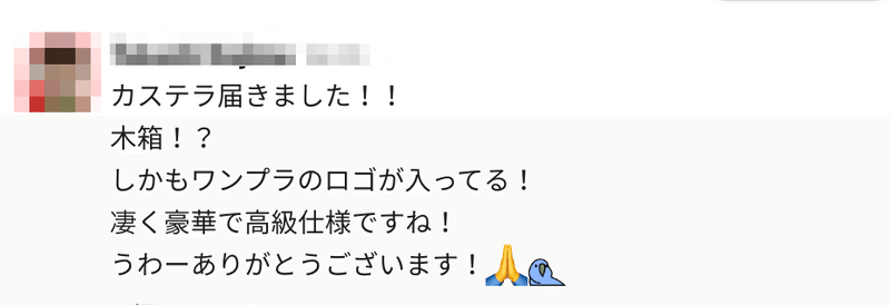 Slack___作成者___WPコーポレート