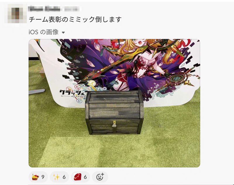 Cursor_と_Slack___yds_lobby___WP名古屋スタジオ