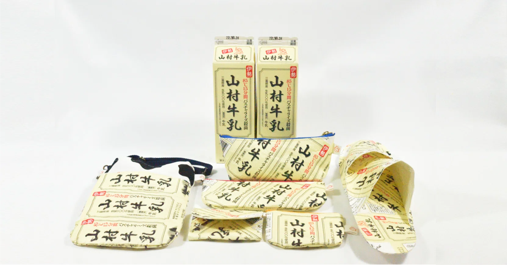 使用済み牛乳パックで作った名刺入れなど全6種類の販売を開始 