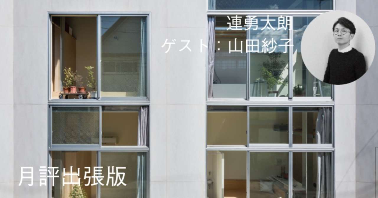 note月評用8-9m