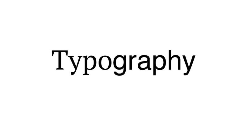 typography_アイキャッチ