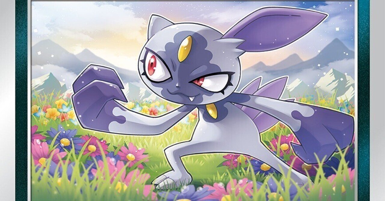 何故ニューラは リージョンフォームで あそこまでタイプが変わったのか リユルン Note 何故ニューラは リージョンフォームで あそこまでタイプが変わったのか リユルン Note