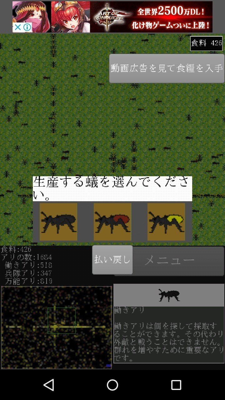 アプリ紹介 無料 アリぐらし ぴいこ Note アプリ紹介 無料 アリぐらし ぴいこ Note