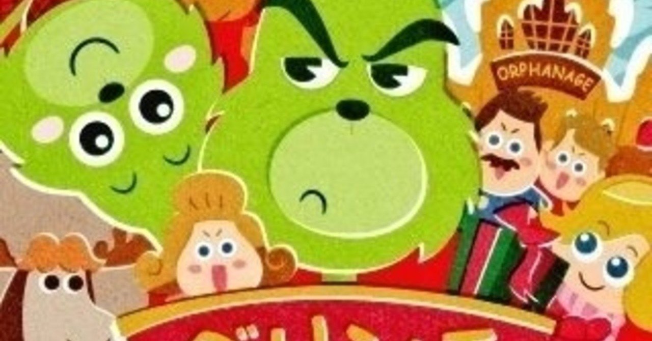 グリンチ クリスマス恐怖症にちょっと共感も グリンチってどんな奴 原作や過去作と比較で紹介 フクイヒロシ 映画垢 Note