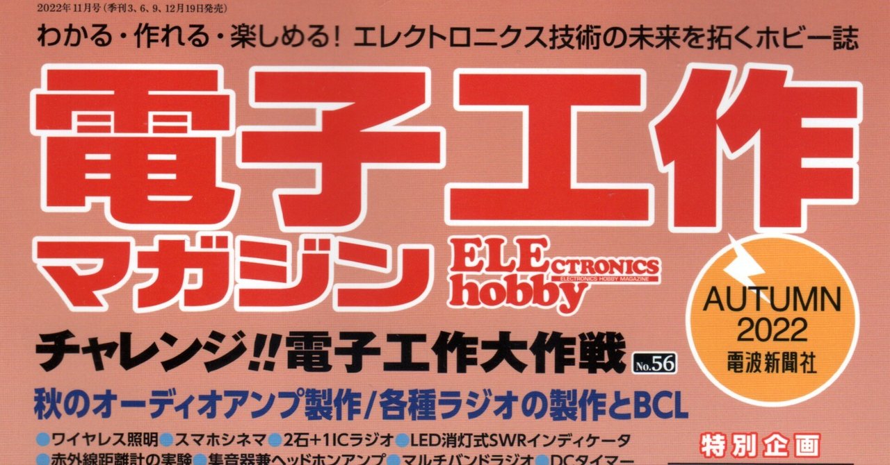 ★日本の職人技★ rectangle_large_type_2_2e66bbb 科学+技術
