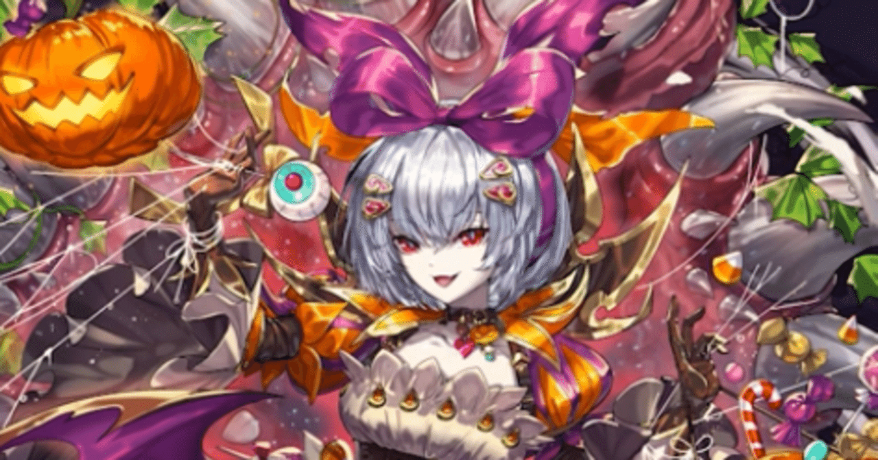 オセロニア ハロウィンイベント2022駒評価｜zarameの中の人ブログ