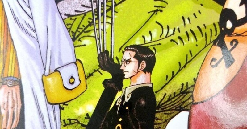 まんもす次郎 Note