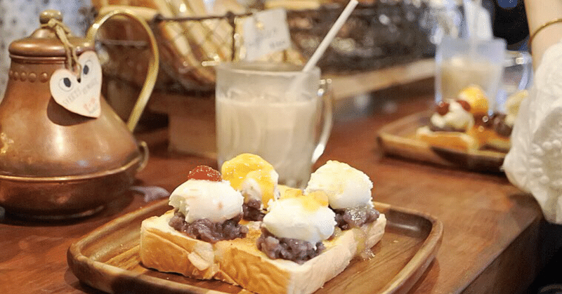 コンフィチュールが食べたい