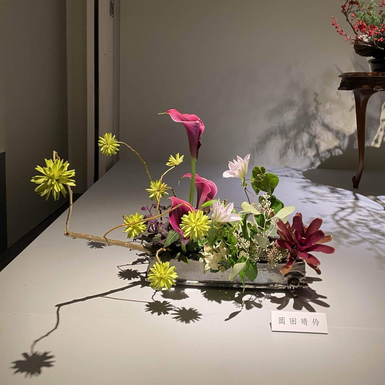 【希少！】小原流いけ花入門―すぐわかる分解写真式 sddefault.jpg