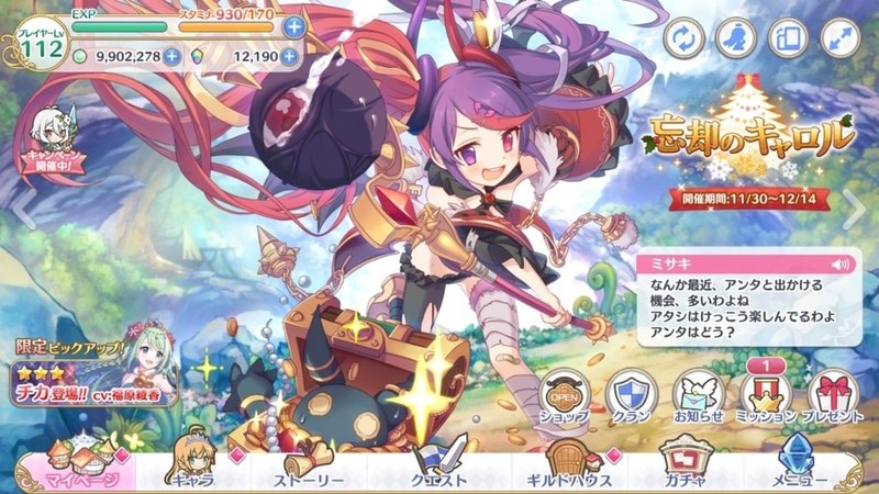 18年にプレイしたおすすめゲームを紹介して仲間を増やしたい a5102 Note 18年にプレイしたおすすめゲームを紹介して仲間を増やしたい a5102 Note