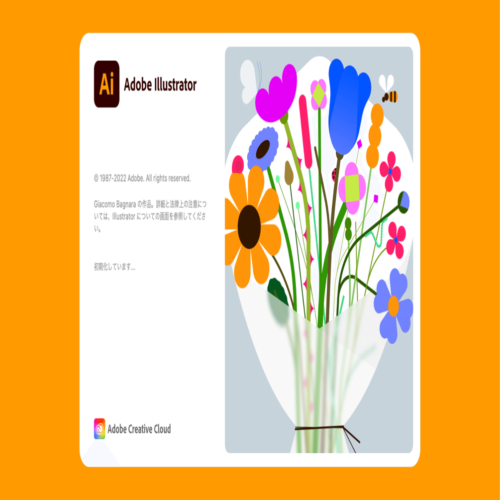 Adobe illustrator 9.0 Windows版 イラレ アドビ