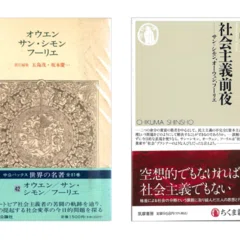 藤田 正勝『九鬼周造 理知と情熱のはざまに立つ〈ことば〉の哲学』｜KAZE