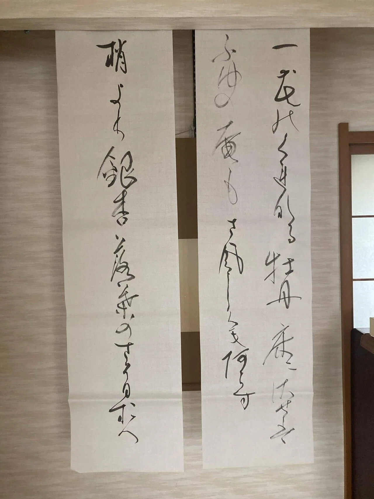 大字仮名2作、試作｜ショウセン