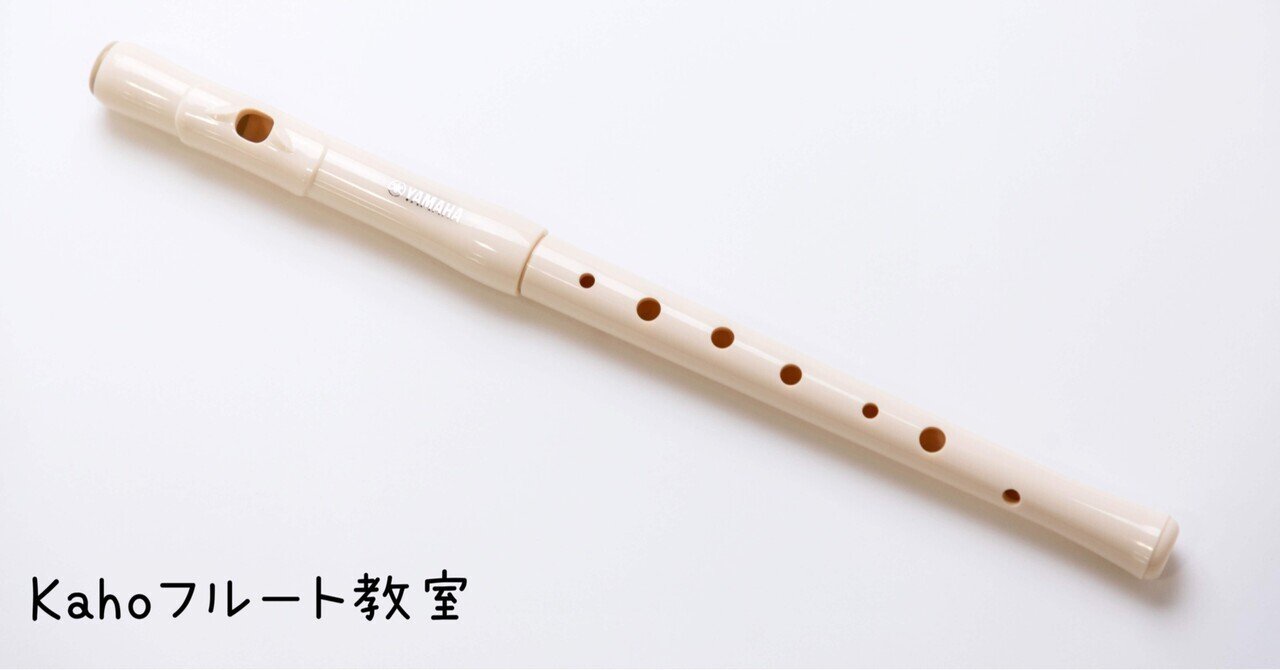 fafデザイン/フルート ブローチ 【公式通販】