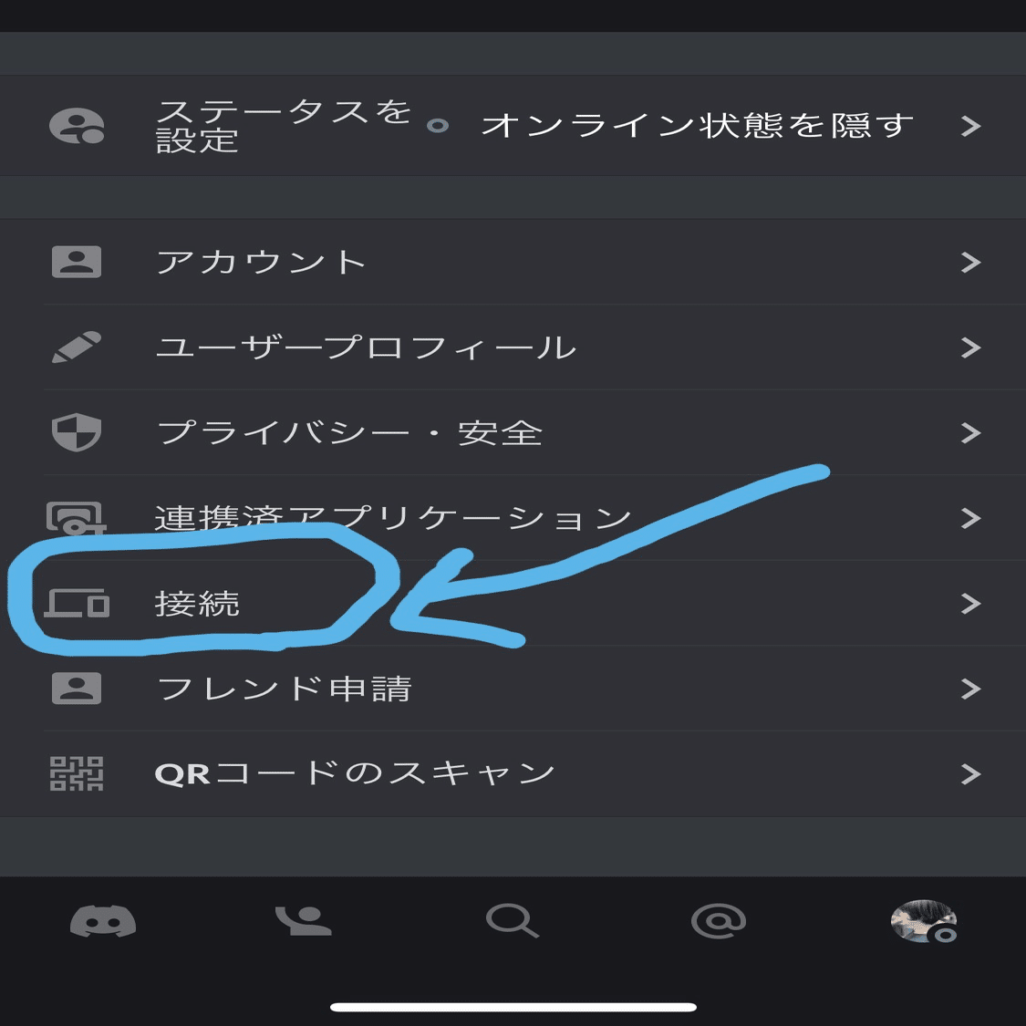 Discordというアプリでyoutuber たろにぃ が毎晩21時にしていること 朋 Note