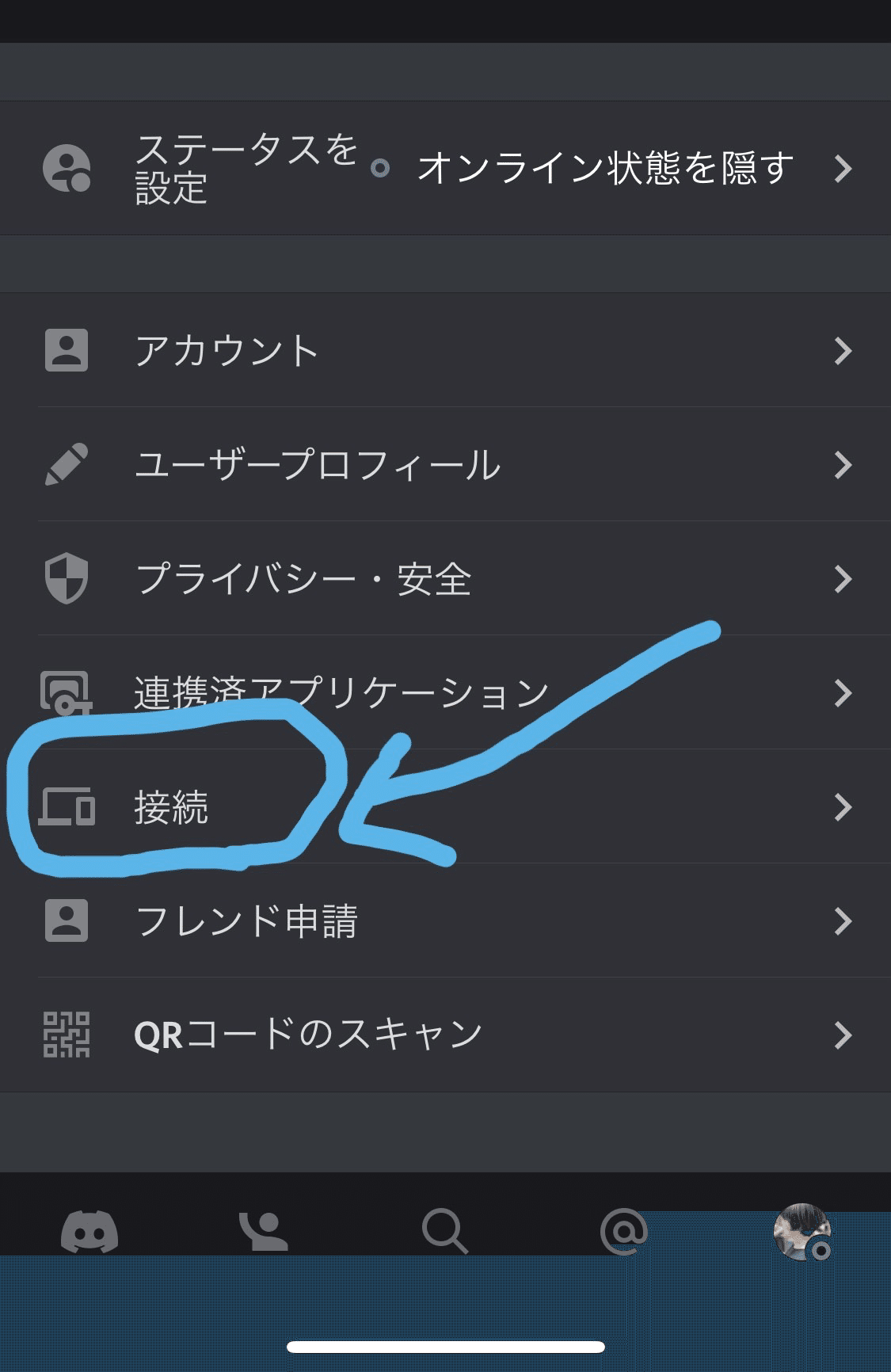 Discordというアプリでyoutuber たろにぃ が毎晩21時にしていること 朋 Note Discordというアプリでyoutuber たろにぃ が毎晩21時にしていること 朋 Note