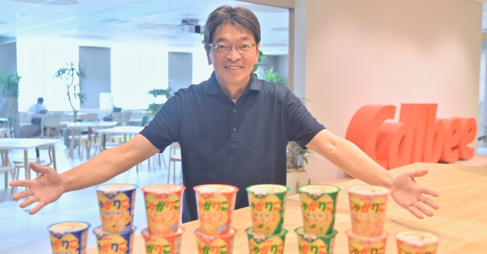 アミューズメントお菓子　じゃがりこまとめ売り② Calbee じゃがりこ じゃがバター コンテナボックス2個 お菓子