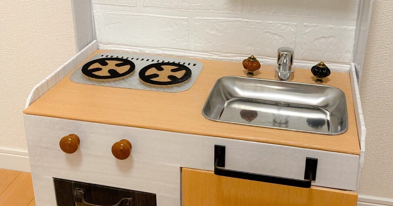 手作り 流し台 Ⅲ 手作り 流し台 Ⅲ 手作り 流し台 ③ 廃材を使って0円 手作り 流し台 Ⅲ 手作り 流し台 Ⅲ 手作り 流し台 ③ 廃材を使って0円