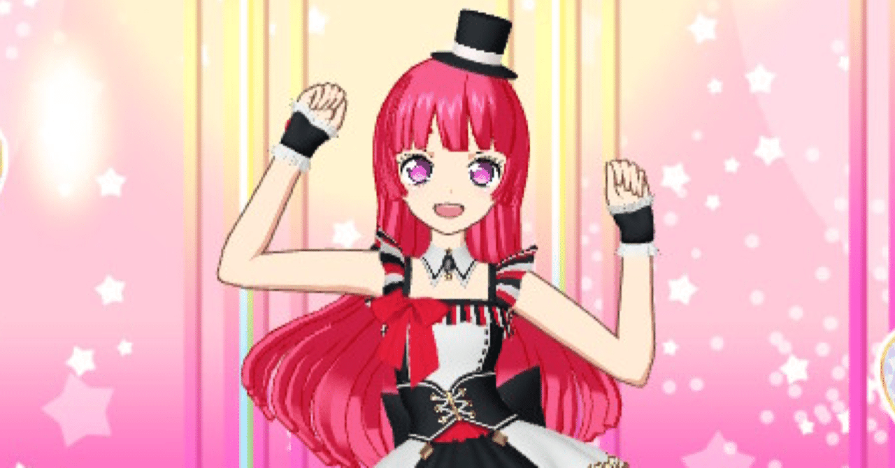 Holic Trickコーデまとめ①｜りぃこ♡プリ