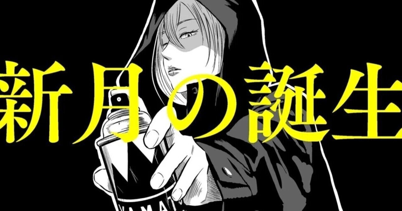 【大幅値下げ】「AK5 新月」（VENTILE® Ver.）　左利きのエレン