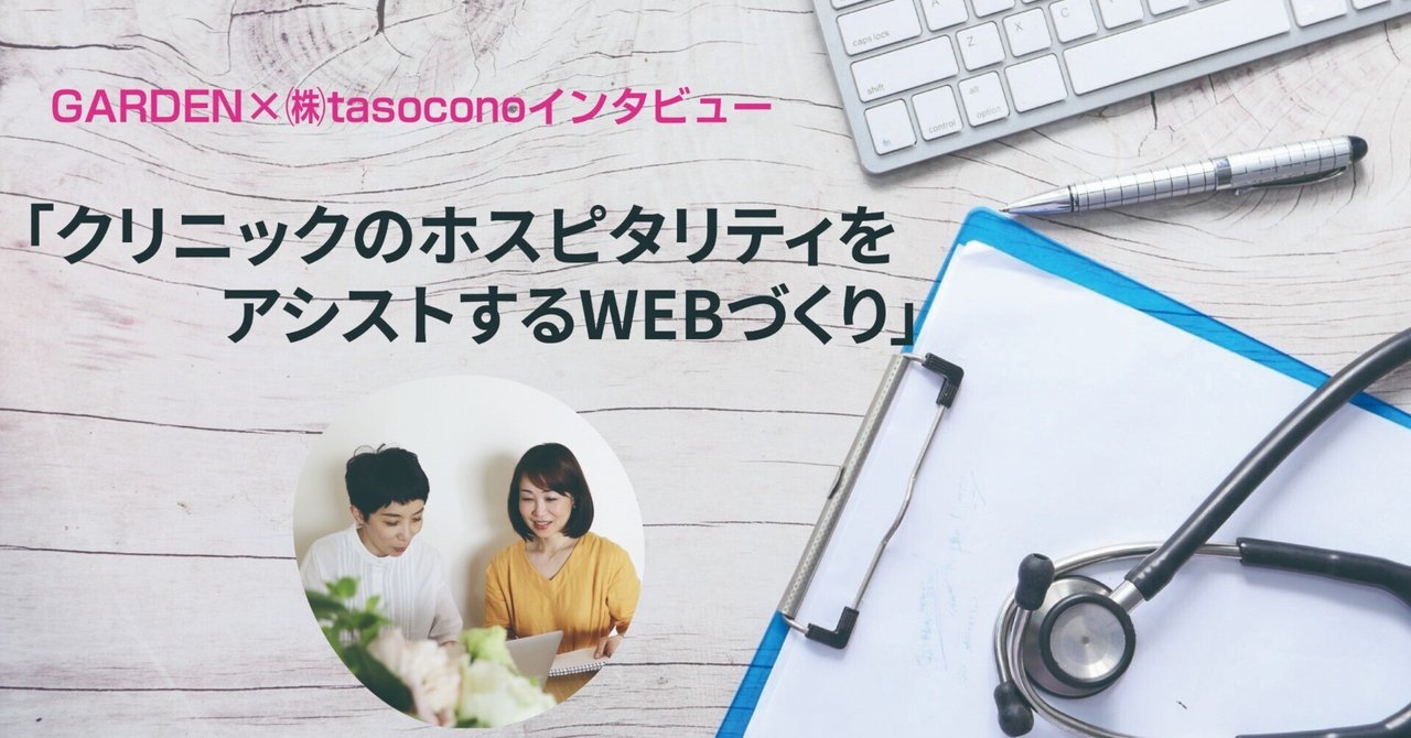 コラボ、テンプレート