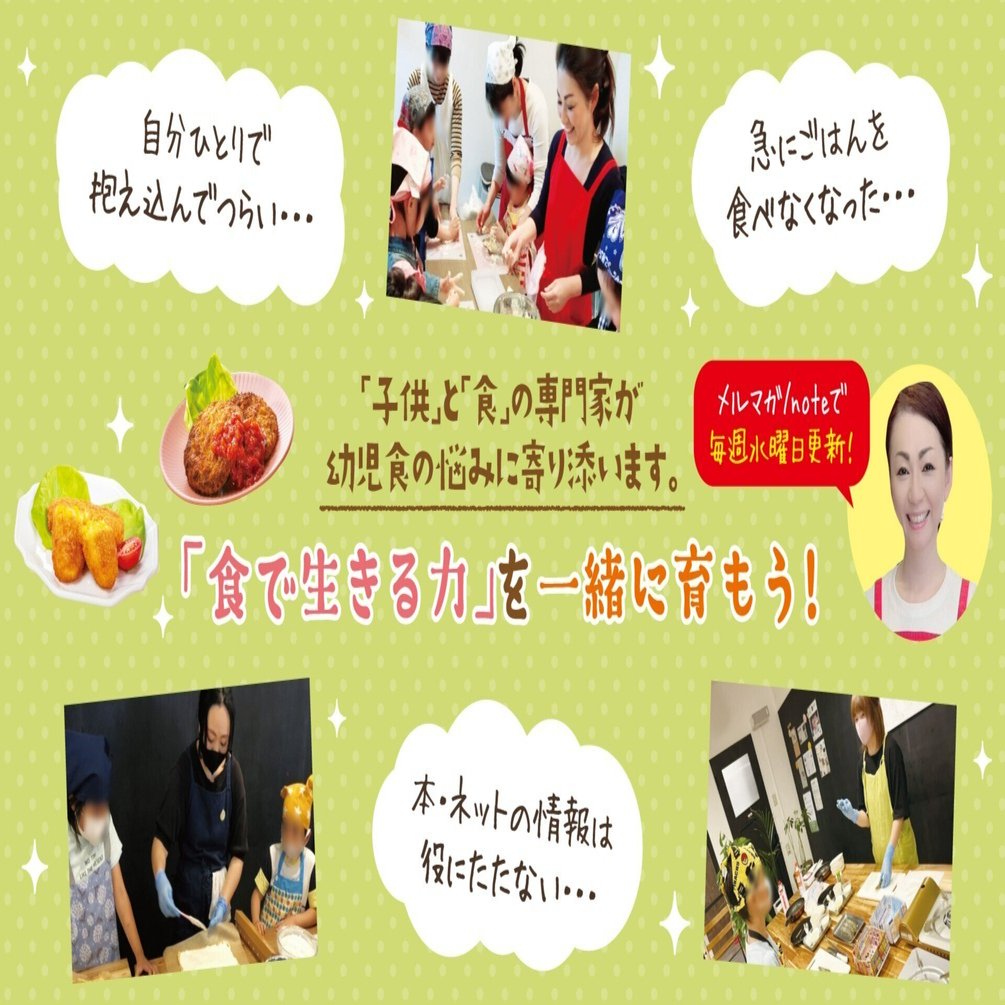 10 19 水 Vol 11 風邪を引かないための予防ポイントとおすすめ食事 5分deおうちごはん 副店長てらにし Note