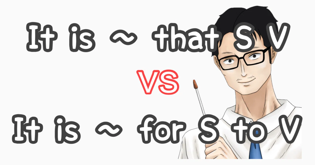 It Appears That S V と S Appear To V – NWAZ