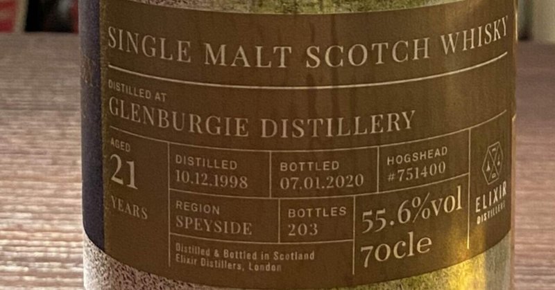 Glenburgie 21y 1998-2020 55.6% The Whisky Trail