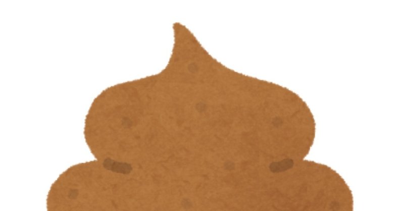 社会人一年目でうんこ漏らした話 kentaro sakamo note