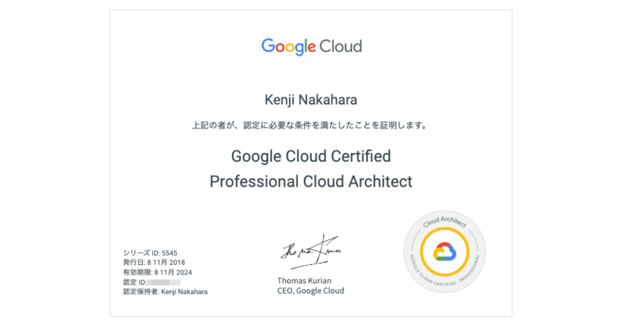 Amazon.co.jp: GCP Google Cloud認定 Professional Cloud