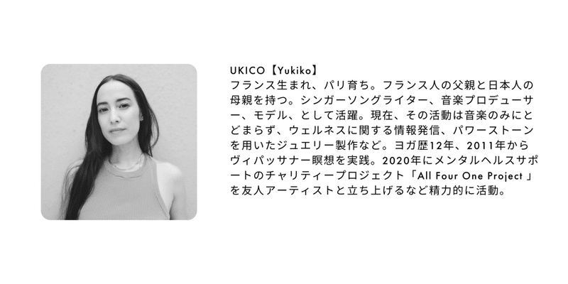 プロフィール