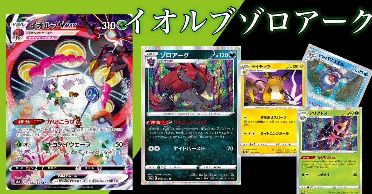 ヤレユータン の新着タグ記事一覧 Note つくる つながる とどける ヤレユータン の新着タグ記事一覧 Note つくる つながる とどける