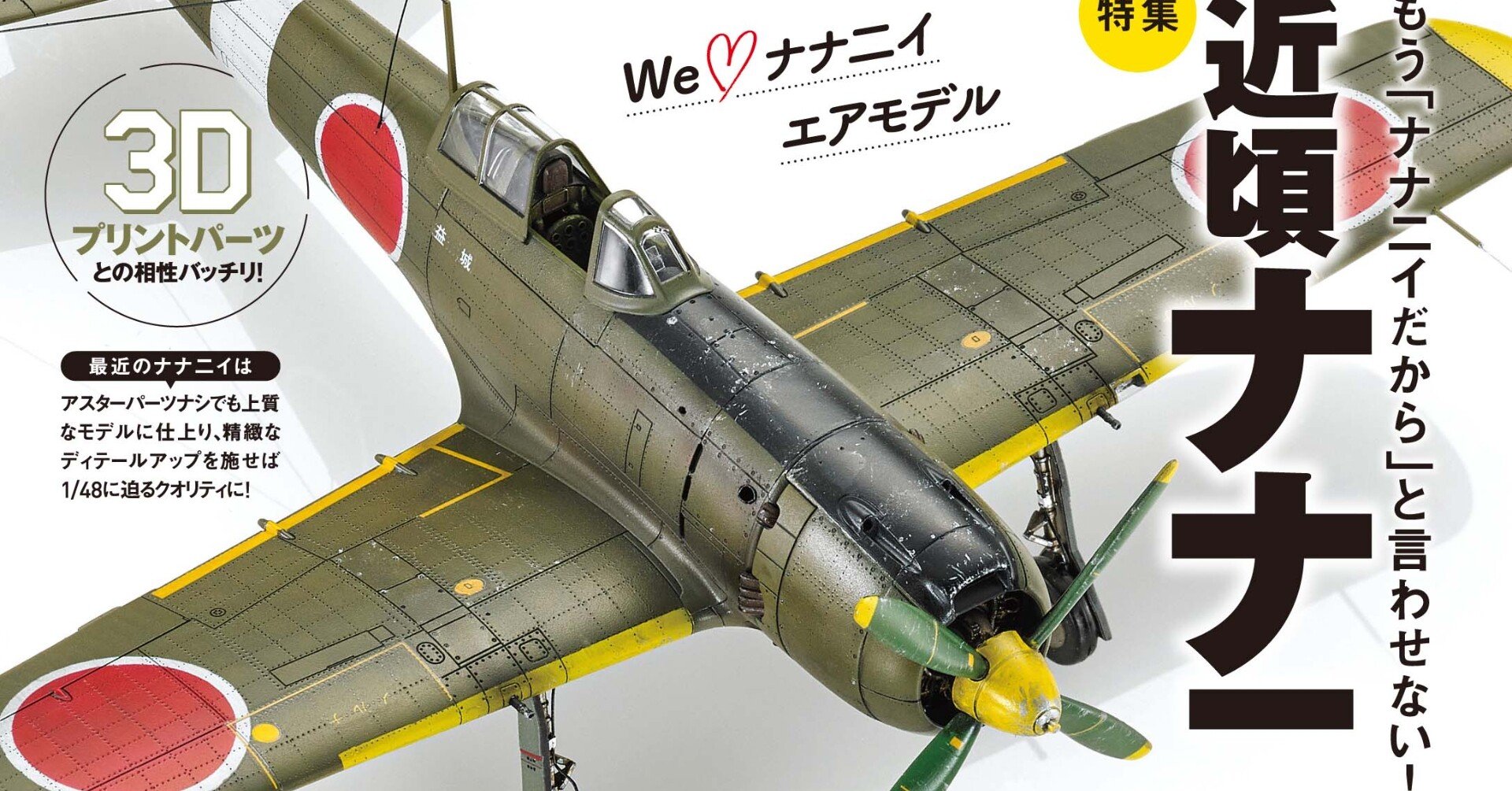【オンライン限定商品】  7b0c4ca399d52824c5b42c0f51c0a3 模型、プラモデル、ラジコン