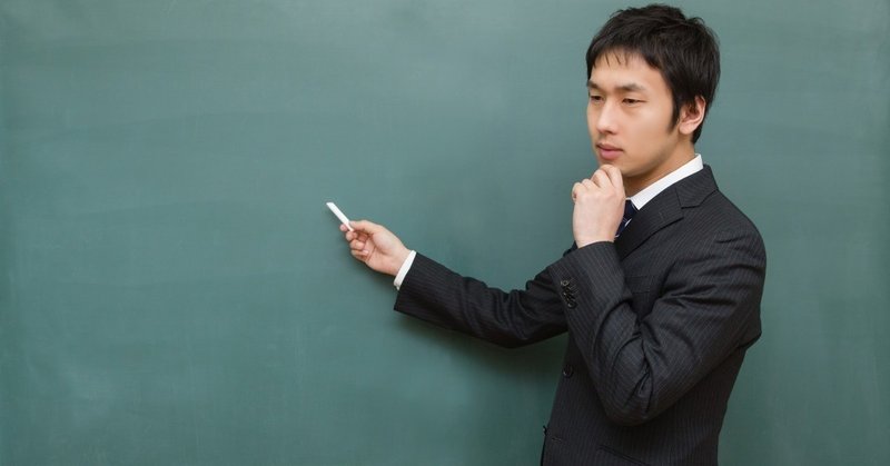 大人になってから勉強する人のための学習方法 森本竜治 note