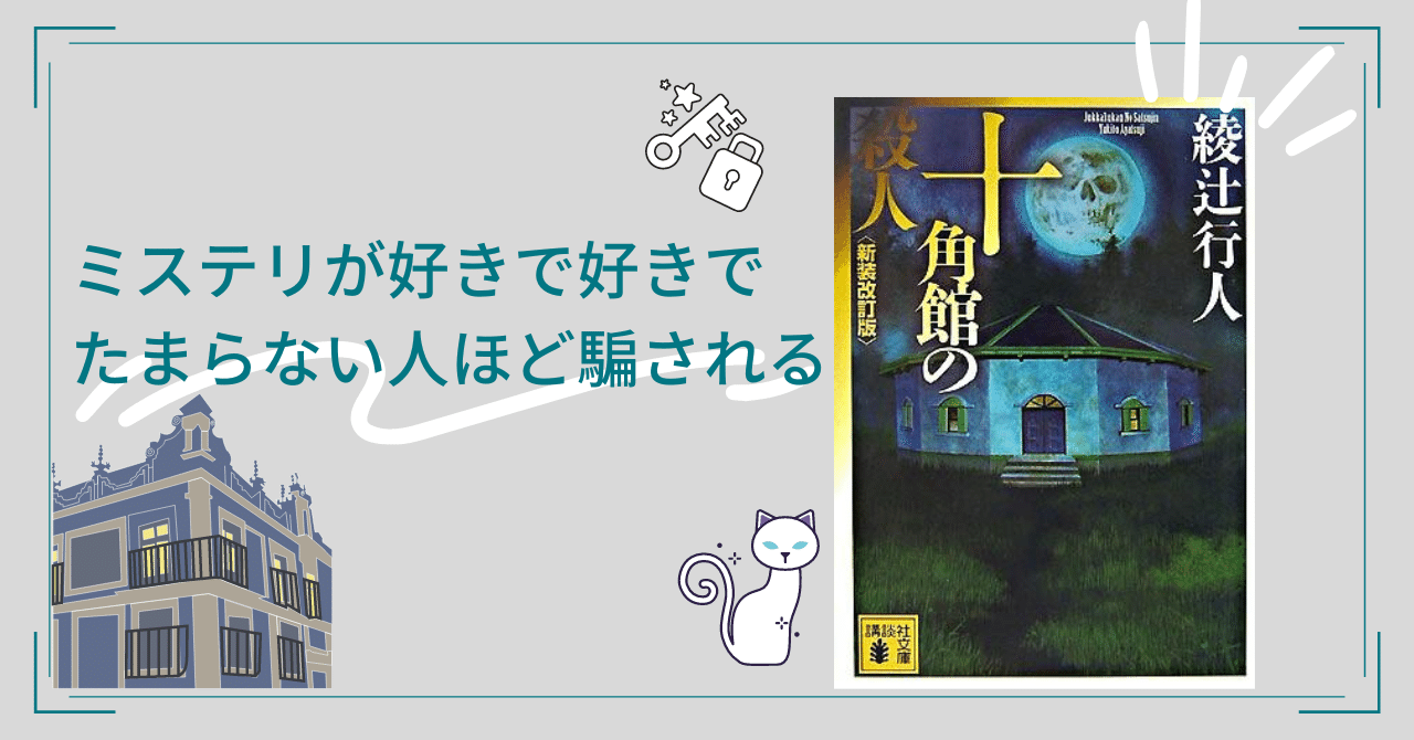 rectangle_large_type_2_47baa40