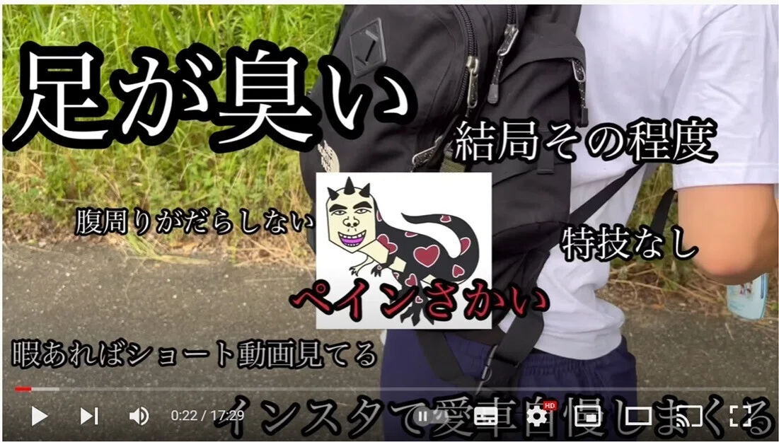 おろちんゆー ペインさかい ペインさかい お面 おろちんゆー おろちん