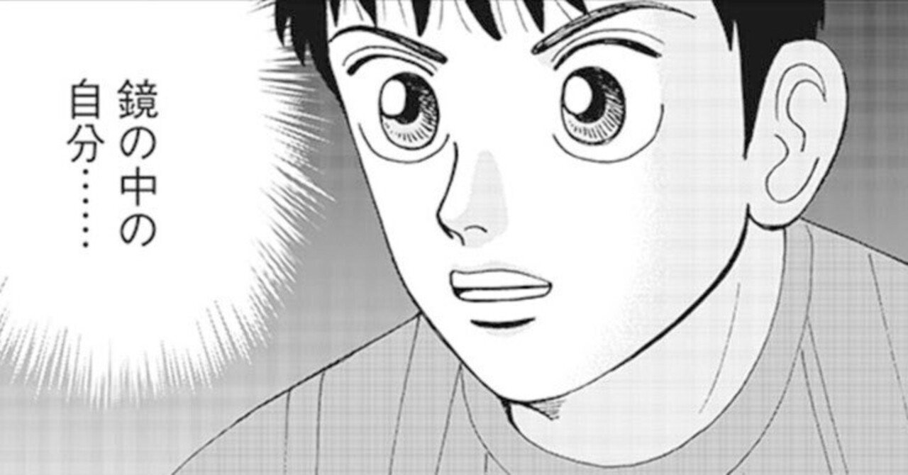 インベスターz 優秀な人間が集まっても投資で勝てない？(『インベスターZ』第44話