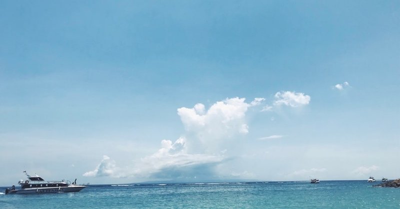 高知の夏を思い出して泣きたくなった バリの景色 小太り フリーwebライター Note