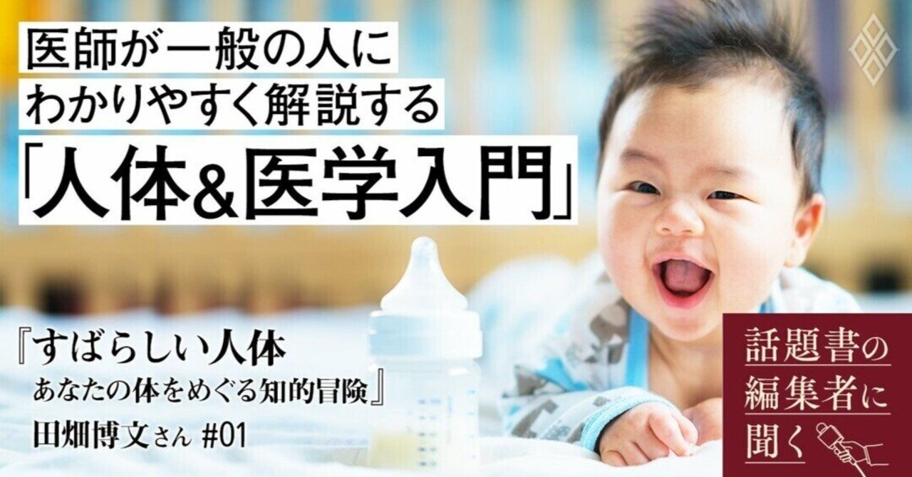 ホルモンの人間科学 山内 兄人 ホルモンの人間科学 | コロナ社