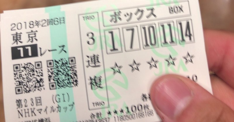 賭け事で強いのは バカラ社長 総額5億イカれてもめくり続ける男 Note 賭け事で強いのは バカラ社長 総額5億イカれてもめくり続ける男 Note
