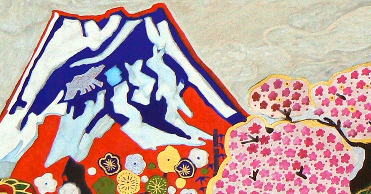 異端にして正統 落選の神様と呼ばれた画家『片岡球子