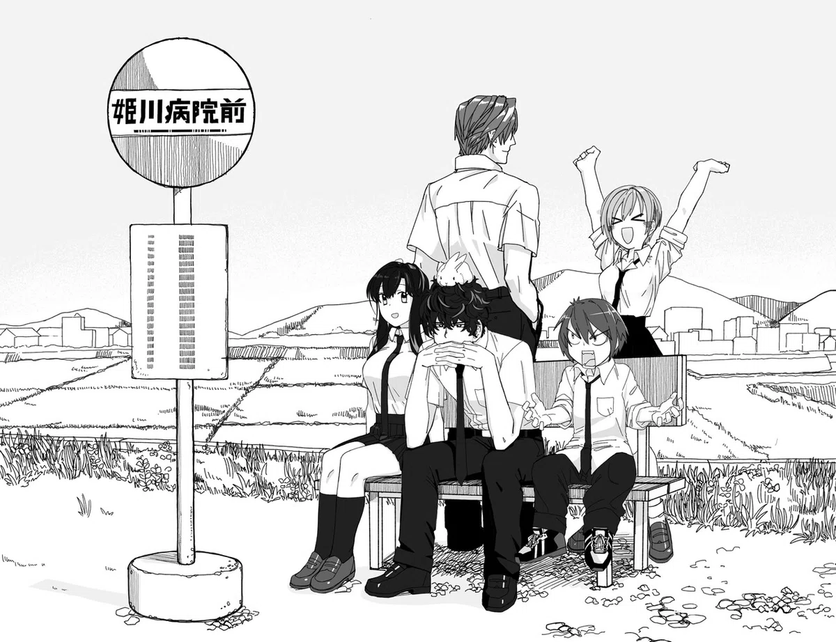 バス停表紙